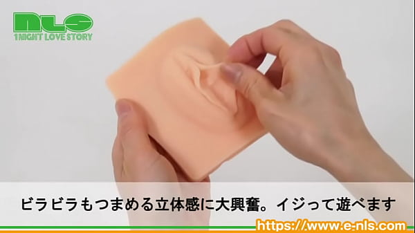 まんズリできるリアルなまん拓２ウェイオナシート 