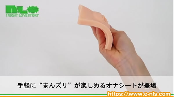 まんズリできるリアルなまん拓２ウェイオナシート 