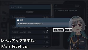 A Hentai Colleague Sneaking Up From The Ground...2/2 thumbnail