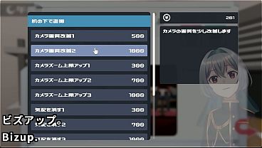 Nonton A Hentai Colleague Sneaking Up From The Ground...2/2 thumbnail