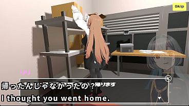 A hentai colleague sneaking up from the ground 2 2