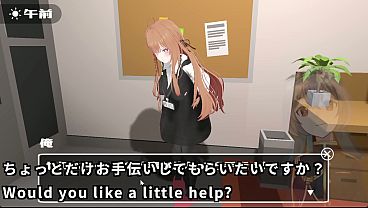 A hentai colleague sneaking up from the ground 2 2 