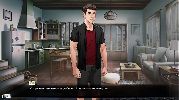 Проходження гри Наша Червона Нитка Частина 48 