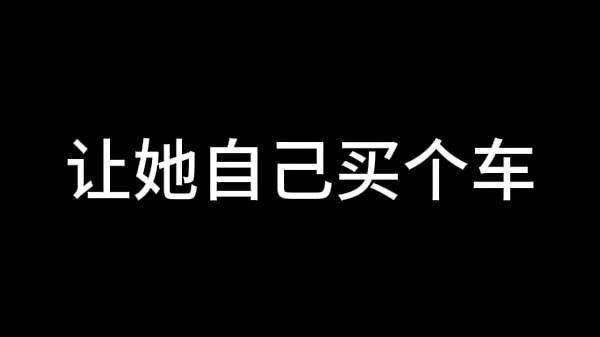 Play MP4 - 张敏 第七章 放纵少妇的美好生活 上