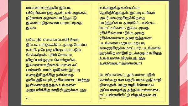 Play MP4 - Tamil Kama Kathai &colon; My step Father-in-Law's Forbidden Desires - Part 24 &colon; Tamil Sex Story