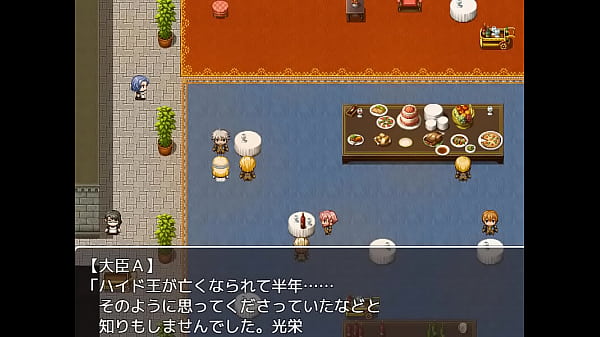 Play MP4 - &lpar;  18 &rpar; H RPG Games Princess Quest Shame and Humiliation Princess &num;1