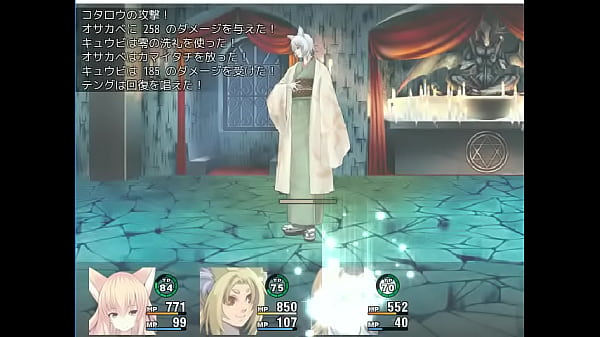 18_H RPG GamesYokai Senki 7