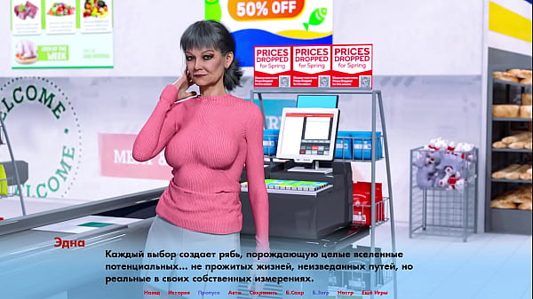 Play MP4 - Complete Gameplay - Alternate Worlds&comma; Part 4