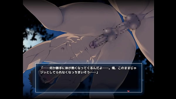 Play MP4 - Management - Tanaka Keigo Route