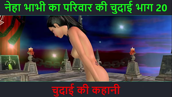 Hindi Audio Sex_Story Chudai ki_kahani Neha Bhabhi s Sexadventure Part_20 Animated cartoon video of Indian bhabhi giving sexy poses
