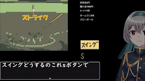 Sex or money decide the winner by baseball