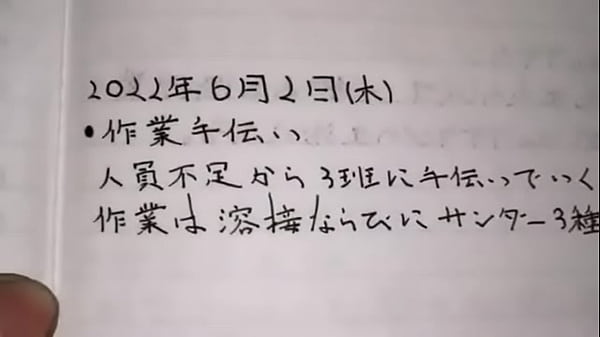 Nonton Yuiga thumbnail