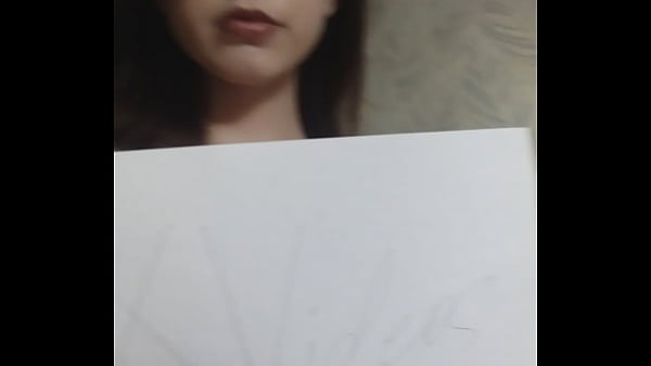 Видео для верификации