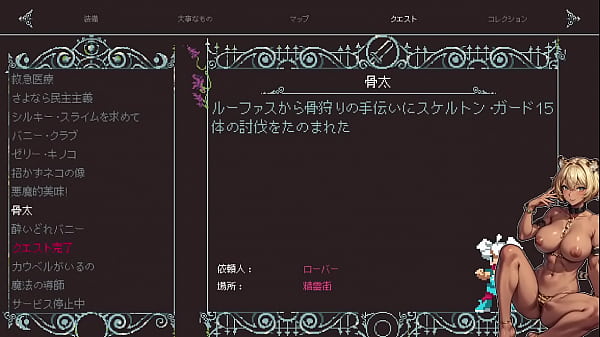 Play MP4 - 【フリップ・ウィッチの実況プレイ パート6】ドMな天使ちゃんを調教しよう！