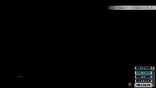 Nonton 白翼と淫翼の姉妹　第５話 thumbnail