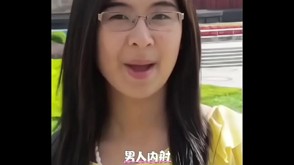 Nonton 以前来玩 thumbnail