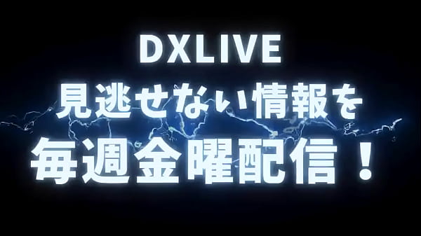 Nonton ナイスボディに魅了され、合格通知を生中出し！羽田サラ thumbnail