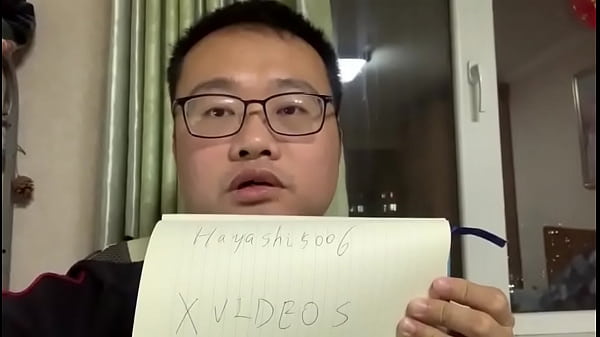 認証動画