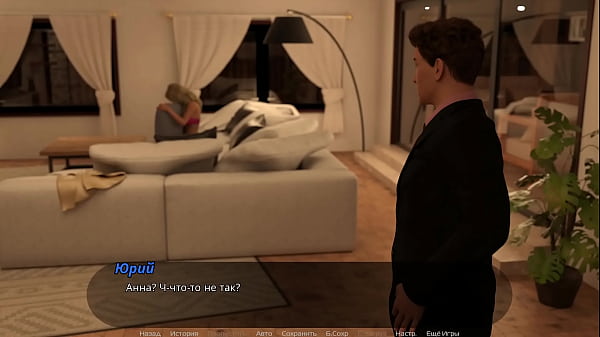 Проходження гри Суд над Спокусницею Частина 7 