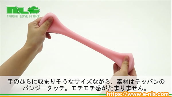 Play MP4 - 【アダルトグッズNLS】天界突破　ポルチオブレイクスルー＜紹介動画＞