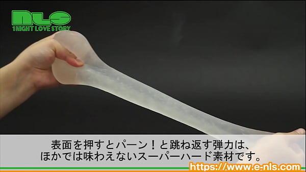 Play MP4 - 【アダルトグッズNLS】ロイヤルストレートクラッシュ＜紹介動画＞