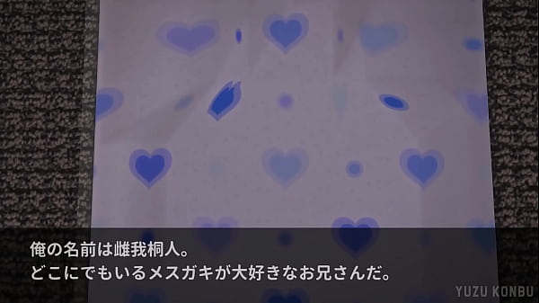 Nonton Female Brat In Another World thumbnail