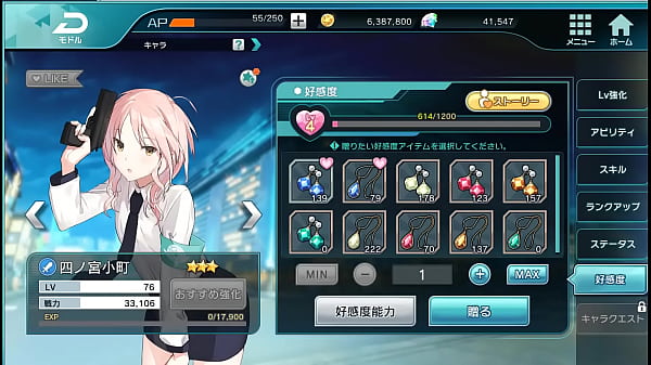 Nonton Records Of Old Games. thumbnail