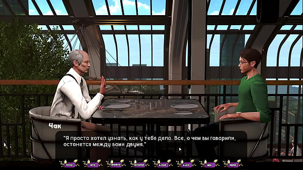 Проходження гри Бліді Гвоздики Частина 38