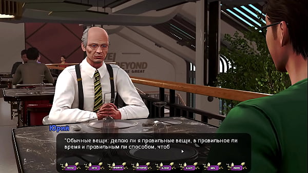 Play MP4 - Complete Gameplay - Pale Carnations&comma; Part 38