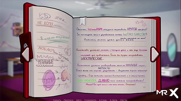 Play MP4 - SummertimeSaga - Reading the diary part1 E4 &num;51