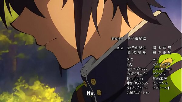 Owari No Seraph Nagoya Kessen-hen 01 thumbnail