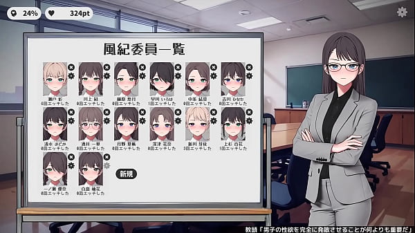 Hentai mobile phone game play