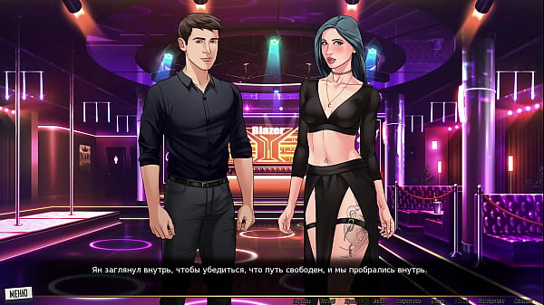 Проходження гри Наша Червона Нитка Частина 36