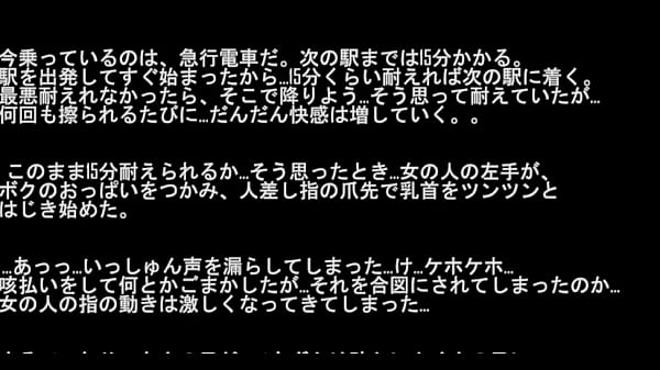 女の子みたいに感じてしまう予備校生の体験談