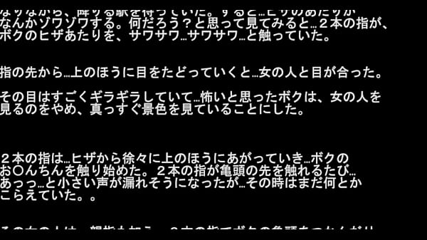 女の子みたいに感じてしまう予備校生の体験談