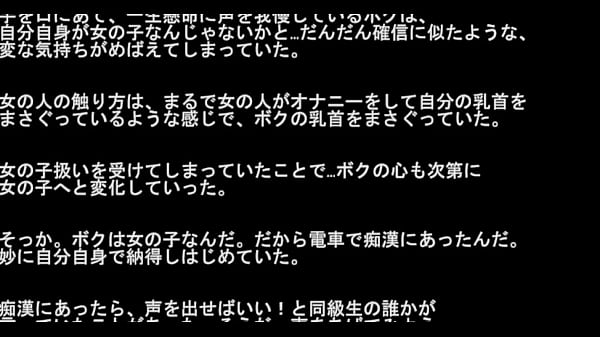 せいしん女体化_001