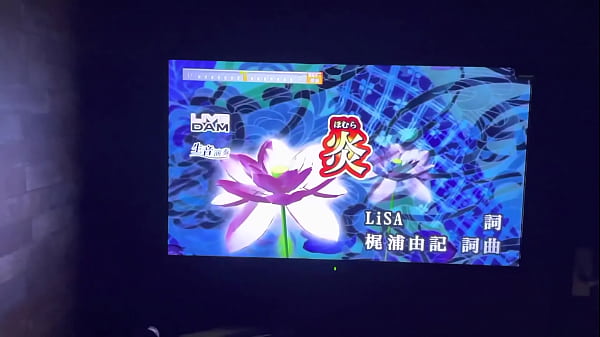 Nonton 鬼滅の刃 thumbnail