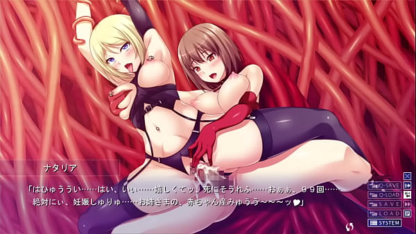 敗北の淫獣ハンター_月氷姫レイ_67