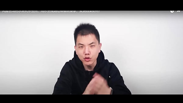验证视频