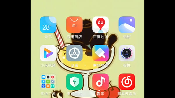 Nonton 第一视屏 thumbnail