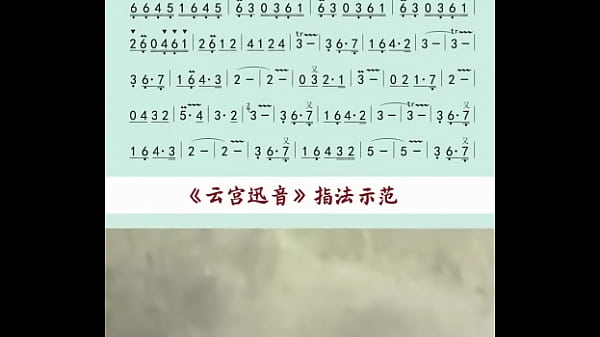 Nonton Journey To The West thumbnail