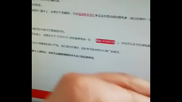 验证视频