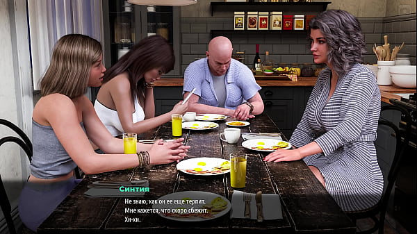 Проходження гри Мілфи Санвілла Частина 3