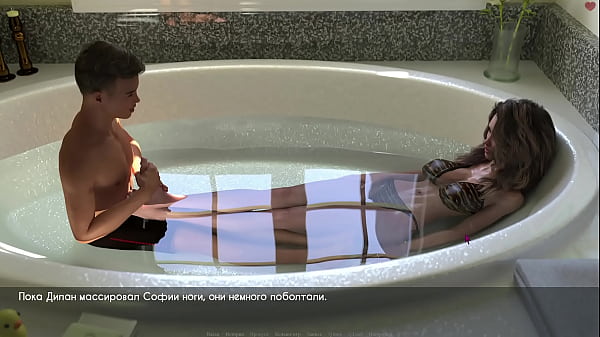 Проходження гри Хіть та Пристрасть Частина 16