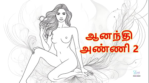 Play MP4 - Sex with Aanandhi Anni &ndash; Part 2 &lpar;Tamil Audio Sex Story&rpar;