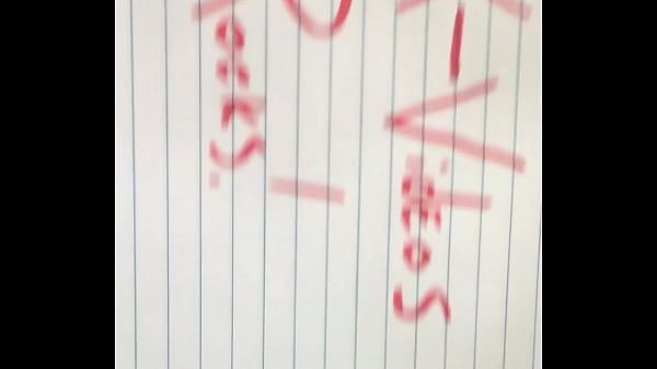 Verification video