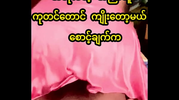 Play MP4 - Real Myanmar Home Made&comma; riding hard on bed