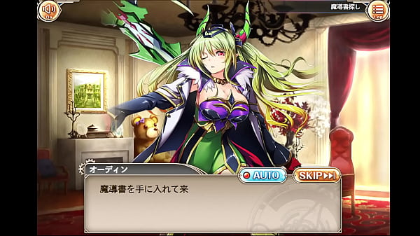 Nonton 【神姫project】縄で縛られてバイブぶっ込まれ、もっともっとと欲しがるドmの鑑ｗｗｗ【オーディン】 thumbnail