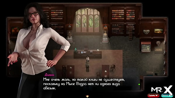 TreasureOfNadia - I Feel Your_Eyes On My Ass E2 #26