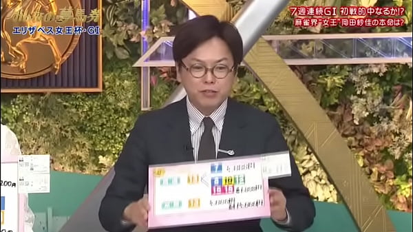 エリザベス女王杯